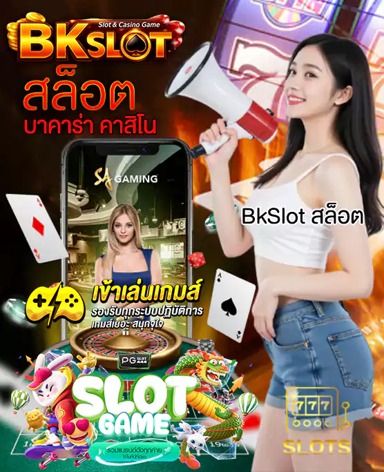 bkslot login สล็อต