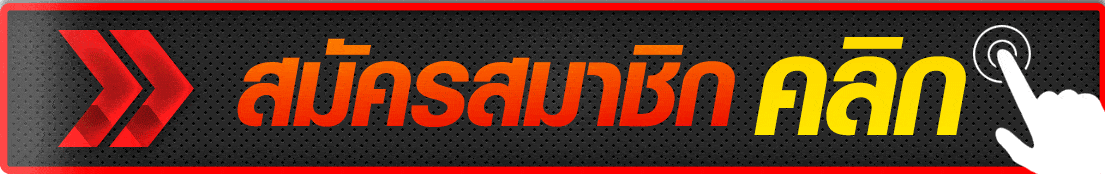 bkslot สมัคร